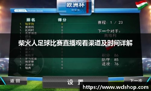 星空体育网址