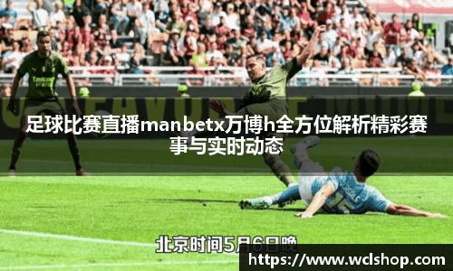 星空体育官方网站