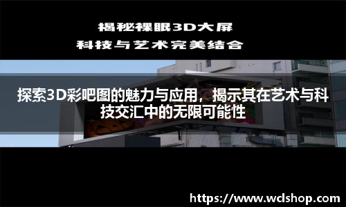 星空体育新版本