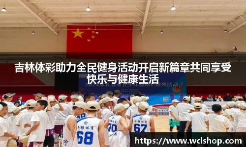 星空体育手机下载